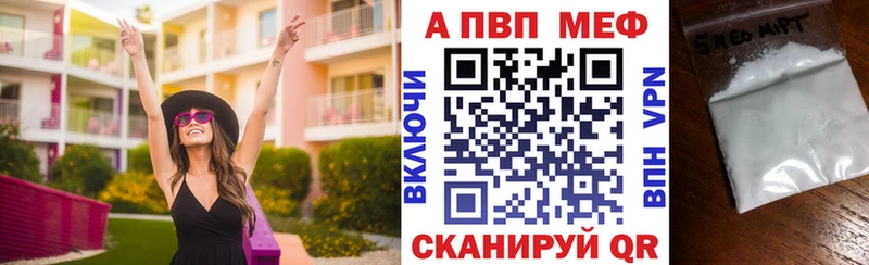 наркошоп  Нестеровская  Alfa_PVP крисы CK 
