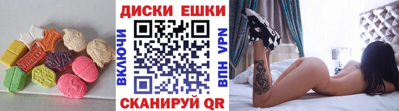 Ecstasy Punisher закладки Нестеровская