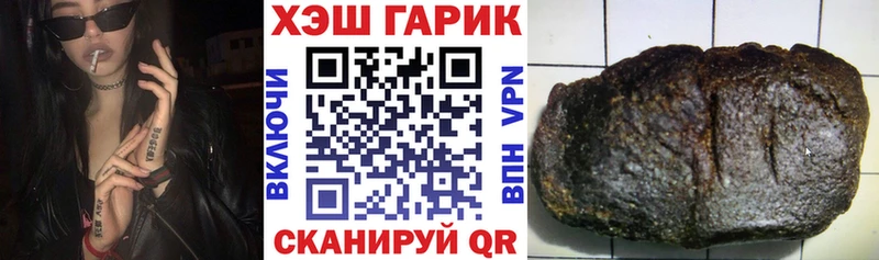 дарнет шоп  Нестеровская  ГАШ хэш 