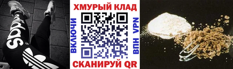 Героин афганец  Нестеровская 