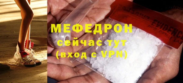 таблы Костерёво