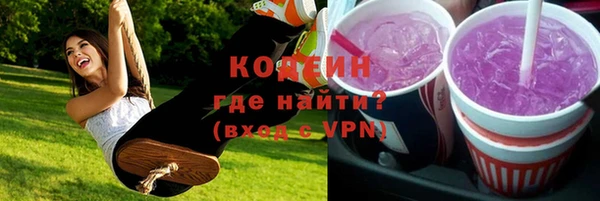 кокаин перу Краснослободск