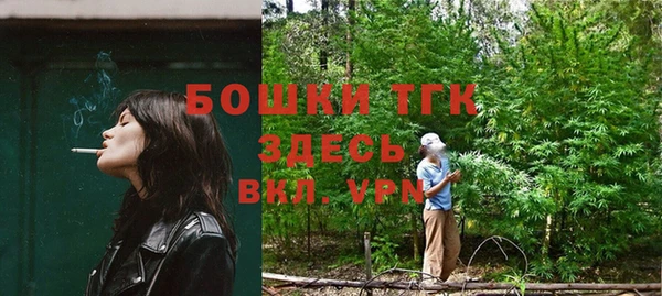 альфа пвп Красноперекопск