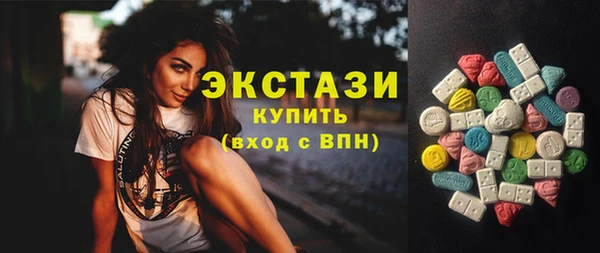 кокаин перу Краснослободск