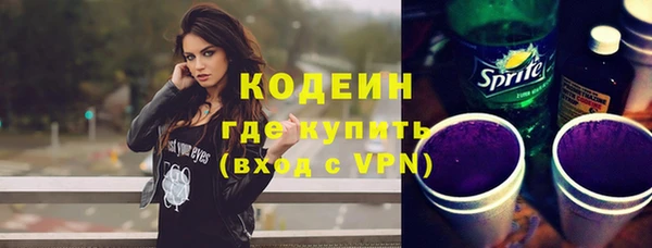кокаин премиум Краснотурьинск