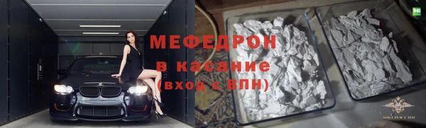 таблы Костерёво
