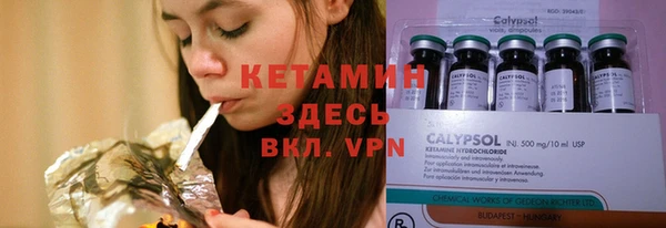 альфа пвп Красноперекопск