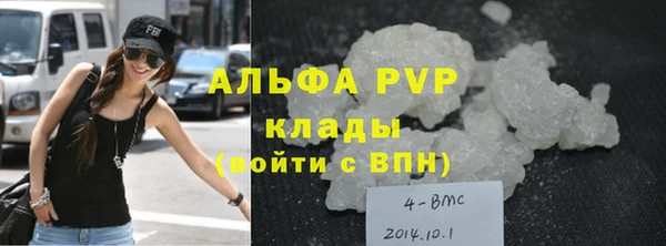 кокаин перу Краснослободск