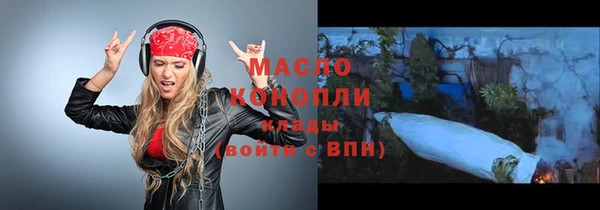 альфа пвп Красноперекопск