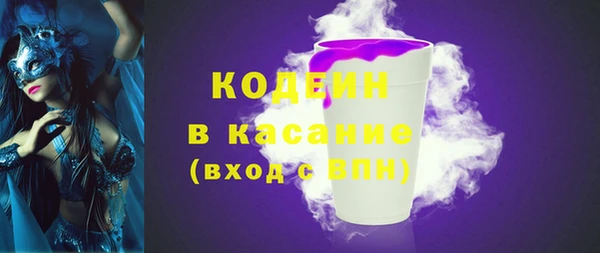 кокаин премиум Краснотурьинск