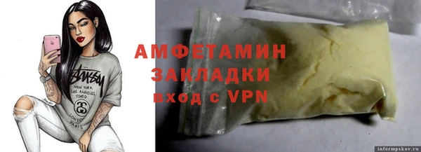 кокаин перу Краснослободск
