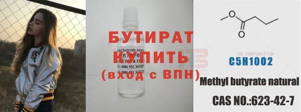 трава Корсаков