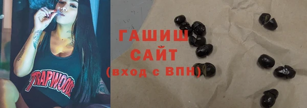 альфа пвп Красноперекопск