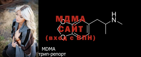 альфа пвп Красноперекопск