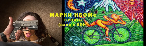 трава Корсаков