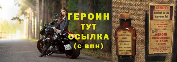 альфа пвп Красноперекопск