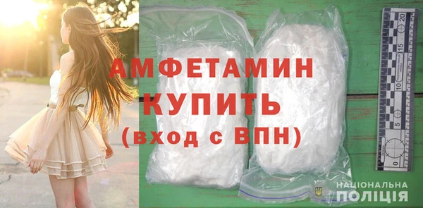 альфа пвп Красноперекопск