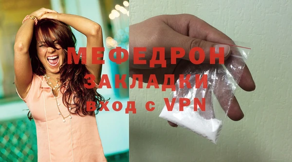 меф Фёдоровский