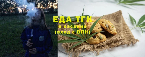 кокаин перу Краснослободск
