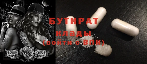 первитин Нестеровская