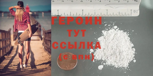 кокаин премиум Краснотурьинск