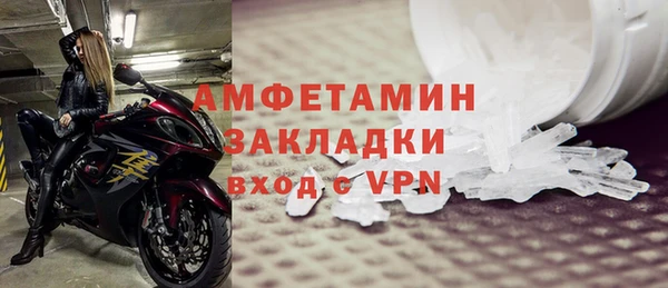 таблы Костерёво
