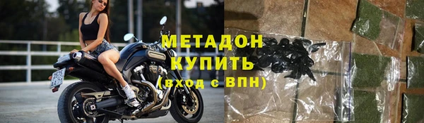 альфа пвп Красноперекопск
