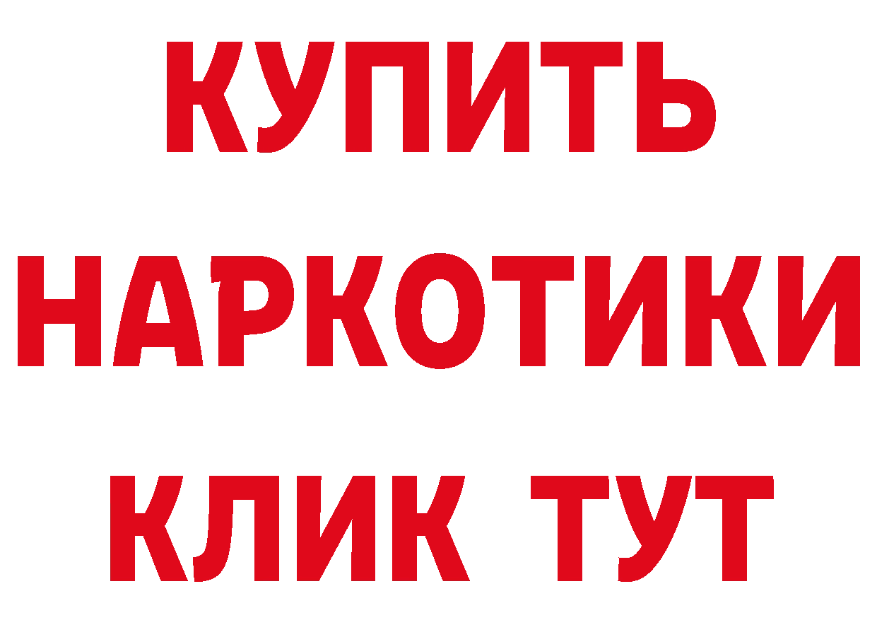 АМФ Розовый зеркало площадка кракен Нестеровская