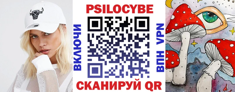 hydra ссылка Нестеровская Галлюциногенные грибы GOLDEN TEACHER как найти наркотики
